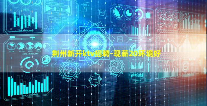 贵港酒吧招聘